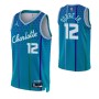 Men's Charlotte Hornets Kelly Oubre #12 Nike Blue 2021/22 Swingman NBA Jersey - City Edition Men's Charlotte Hornets Kelly Oubre #12 Nike Blue 2021/22 Swingman NBA Jersey - City Edition